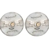 سنج