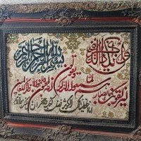 تابلو فرش ماشینی
