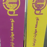 استخدام همکار خانم