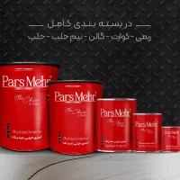 پخش ضد زنگ/ پرایمر صنعتی پارس مهر  در 4 رنگ