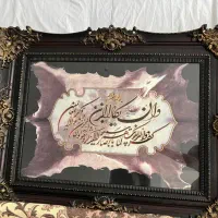 تابلو ون یکاد