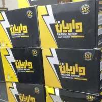 باطری  ماشین