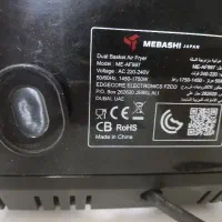 سرخ کن دوقلو مهباشی مدل AF997