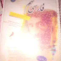 کتاب مبتکران طالب تبار نهم