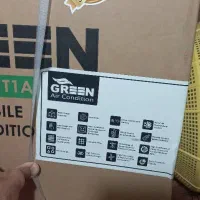 کولر گازی پرتابل 12000 آکبند