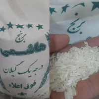 برنج|خوردنی و آشامیدنی|قم, شاد قلی|دیوار