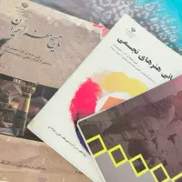 کتاب های کنکور هنری