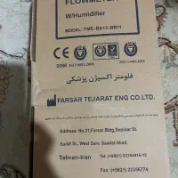 مانومتر اکسیژن سانترال