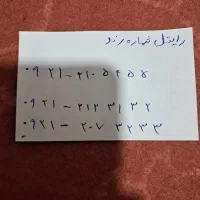 سیم کارت