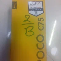 poco c75 256حافظه|موبایل|قرچک, مهدیه|دیوار