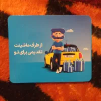کارت تخفیف بیمه ازکی