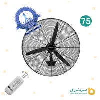 پنکه صنعتی دیواری دانهیل . DONHIL