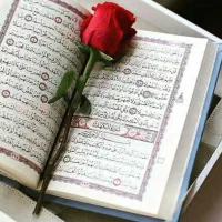 قرآن