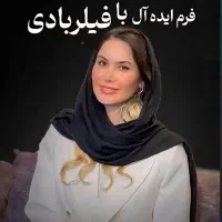 لاغری شکم بادی پهلو ران بینی بازو بدون جراحی ۴۰٪آف