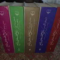 تاریخ فلسفه راتلج ۵ جلد