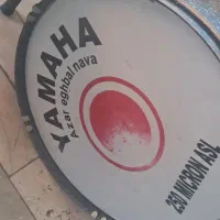 طبیل ۸۰