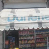 استخدام
