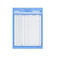 فاکتور فروش با طرح اختصاصی