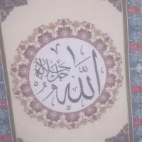 سرکتاب .فال قهوه