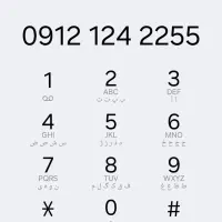0912-124-22-55