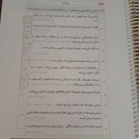 بانک نهایی دوازدهم  دیجی ماز