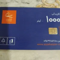 مدارک گمشده