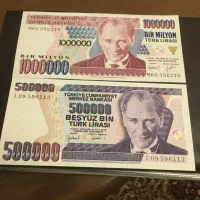 سه برگ اسکناس بانکی