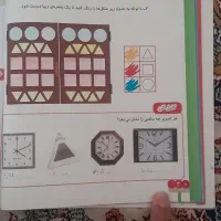 معلم خصوصی اول و دوم ابتدایی