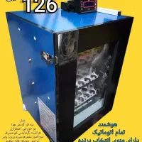 دستگاه های جوجه‌کشی صاعقه  با منو انتخاب پرنده