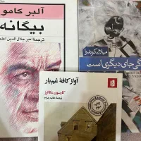 رمان های پرفروش و جدید
