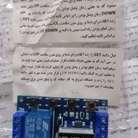 تجهیزات و لوازم دستگاه جوجه کشی