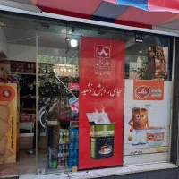 مغازه
