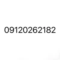 سیم کارت 912 کد 0