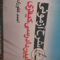 کتاب
