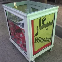ویترین یا دکه سیگار فروشی جنس آلومینیوم