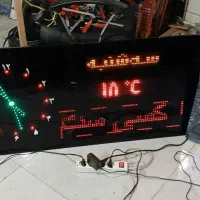 ساعت اذان گو اوقات شرعی مسجدی حرم مطهر