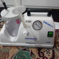 دستگاه ساکشن