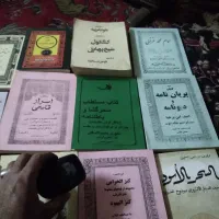 تعدادی وسیله شخصی