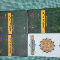 کتاب نظام مهندسی شهرسازی
