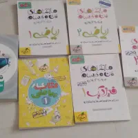 کتاب کمک درسی دهم و یازدهم ماجراهای من درسام