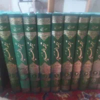 کتاب مذهبی