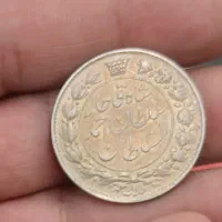 ۴ سکه با هم
