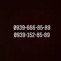 سیم کارت ایرانسل مشابه هم