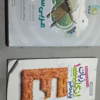 کتاب کنکور و کمک درسی