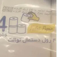 بهداشتی اقتصادی و به صرفه