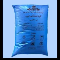 کود اوره