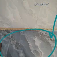 مصالح سرویس بهداشتی