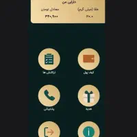 20 سوت طلای رایگان کد دعوت همیان
