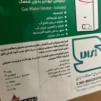 آبگرمکن بوتان مدل B4218i نو و پلمپ