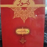 چای ایرانی